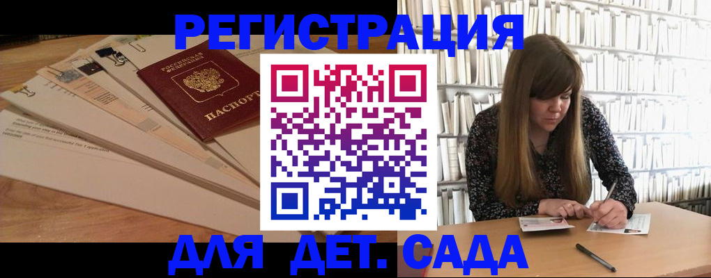 временная регистрация недорого в Светлограде
